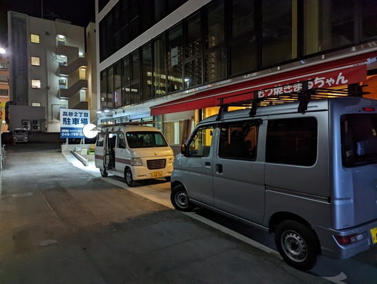 PXL_20211227_085624079