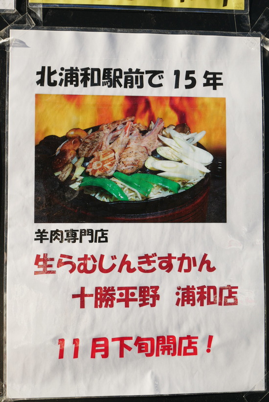 P1230156