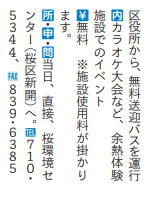 キャプチャ