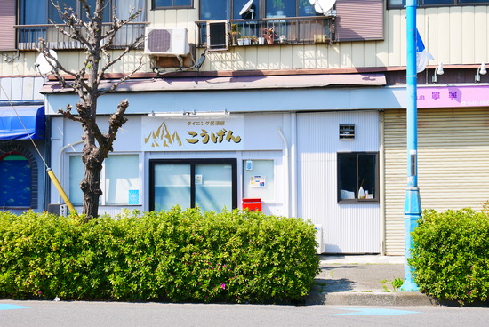 P1190551