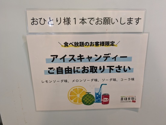 PXL_20231203_031334782