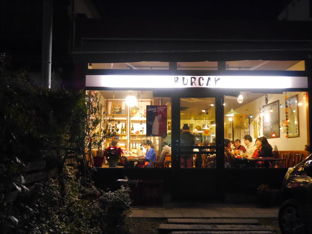 【ブルチャーク】武蔵浦和から徒歩4分のワイン居酒屋に行ってきた!クチコミで超話題の店!コメント