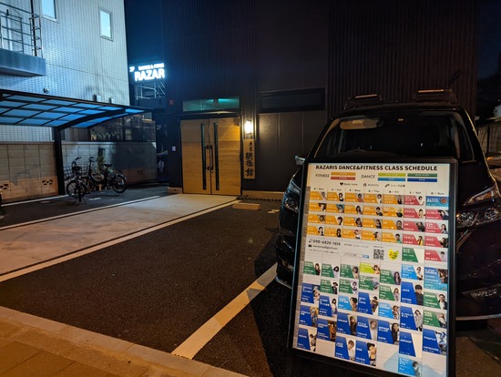 PXL_20220227_102459767