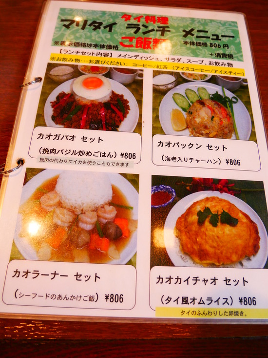 P1070119