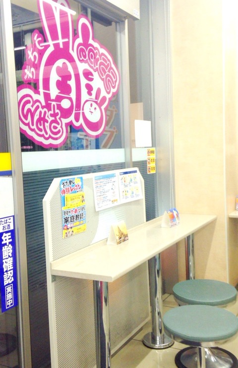 2015-06-06-21-53-19