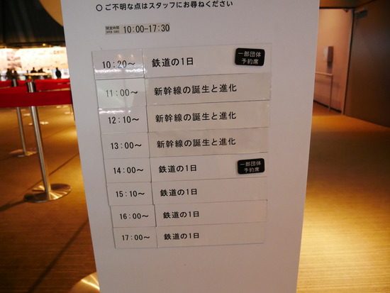 P1030715