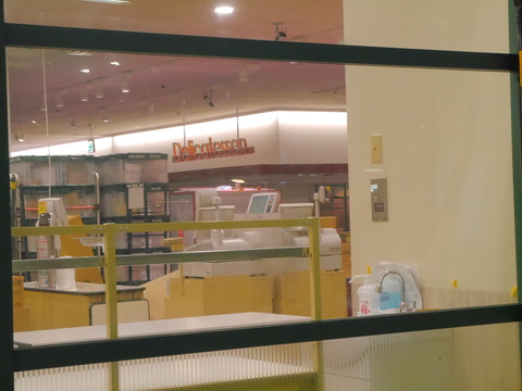 P1210318