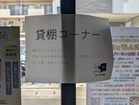 PXL_20240825_054022108