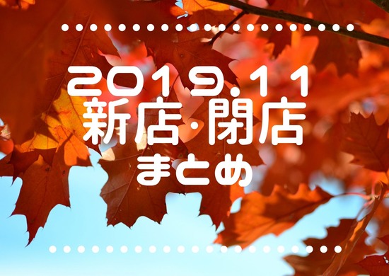 まとめ画像