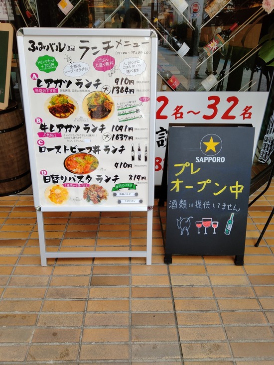 IMG20210821150602