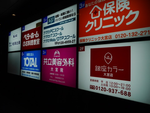 P1130346