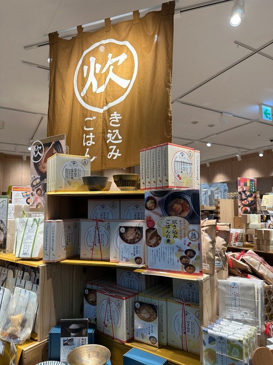 【大宮】「AKOMEYA TOKYO ルミネ大宮」がリニューアルオープン。
