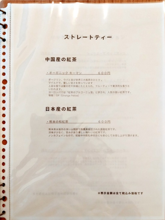 IMG20210518165359