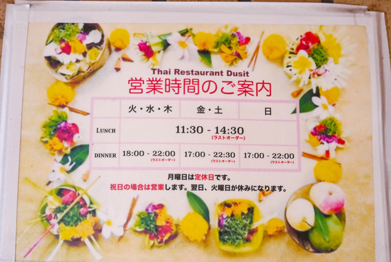 P1220384