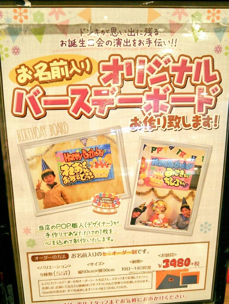 Livedoor Blogimg Jp ookk1112 Saitama Imgs Livedoor Blogimg Jp ookk1112 Saitama Imgs