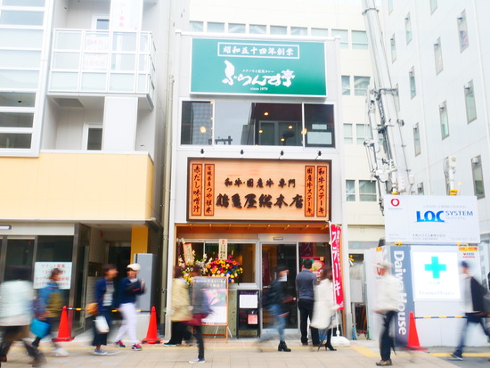 P1110406