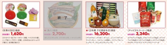 キャプチャ