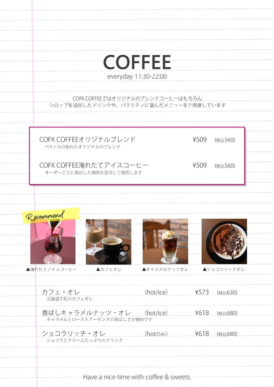 2022.4.16-5 COFK MENU_page-0002
