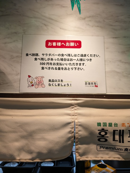 PXL_20231203_031353649