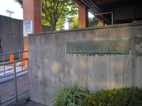 P1210871
