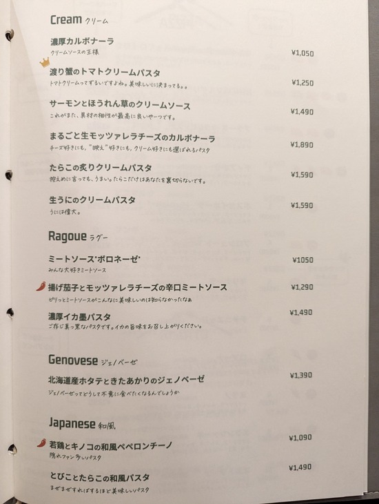 PXL_20230330_101415372