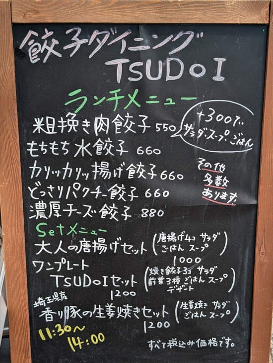PXL_20240720_034230432