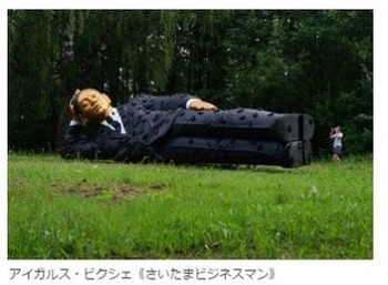 キャプチャ