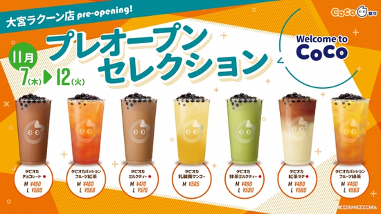キャプチャ