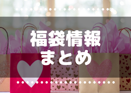 まとめサムネ