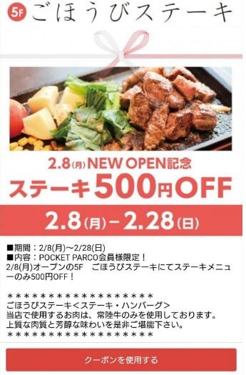キャプチャ