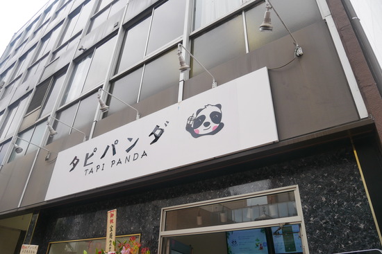 P1130669