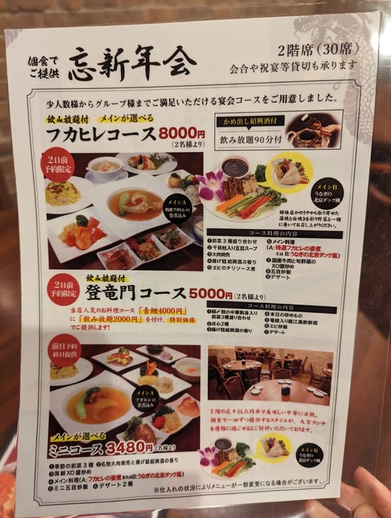 PXL_20221115_123511106