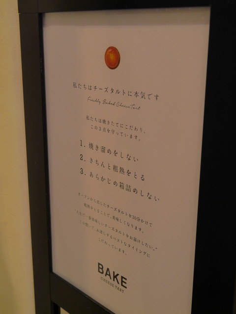 P1190916