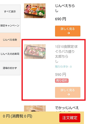 キャプチャ