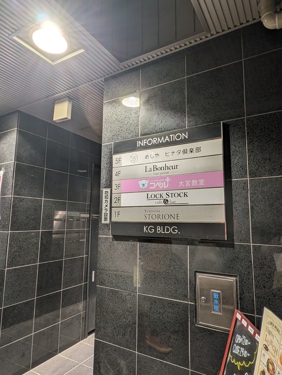 PXL_20240217_130308306
