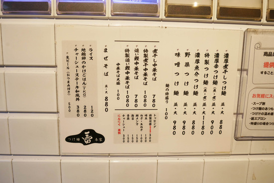 P1240729