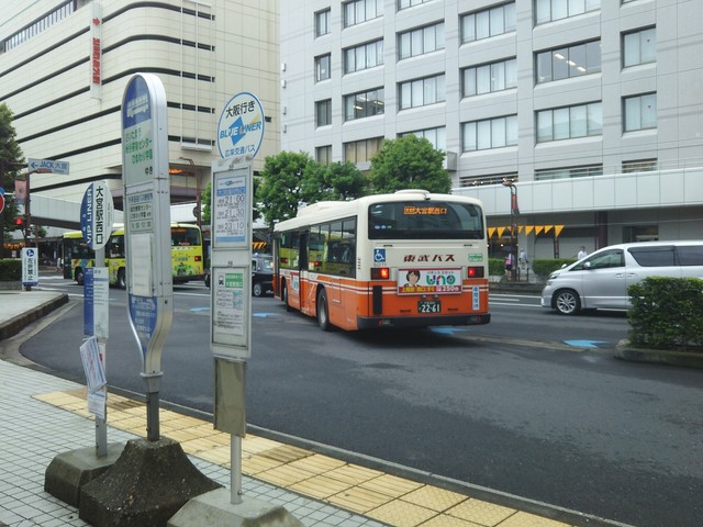 大宮駅西口から無料バスに乗って土呂の美楽温泉スパハーブスに行ける ステラタウンも目前 浦和裏日記 さいたま市の地域ブログ