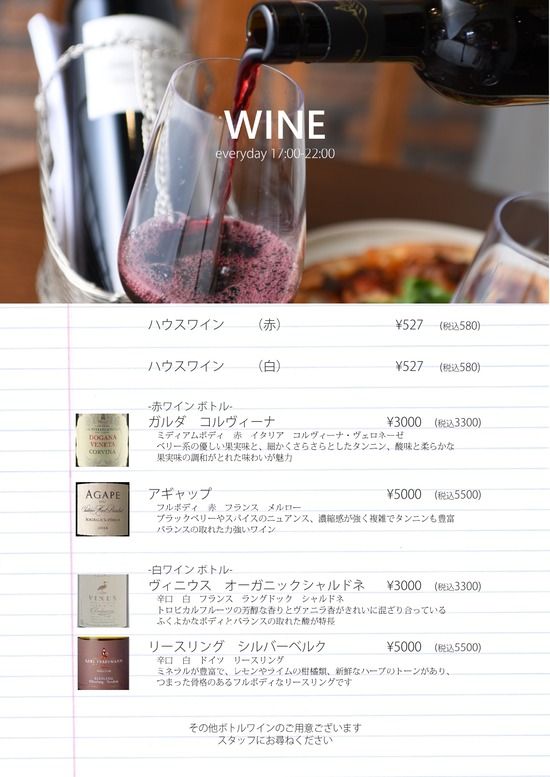 2022.4.16-5 COFK MENU_page-0011