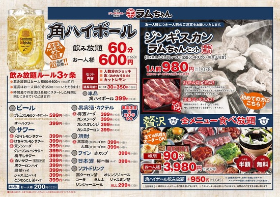 food-menu