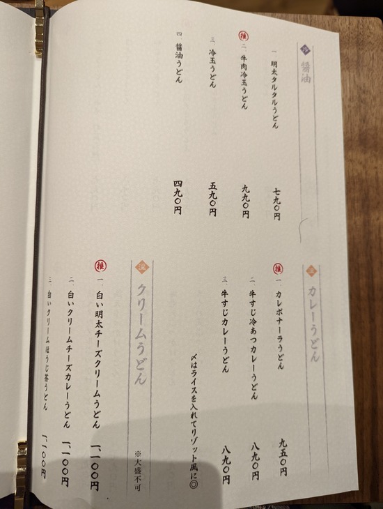 PXL_20211224_115254963