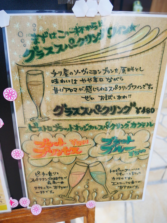 P1090495