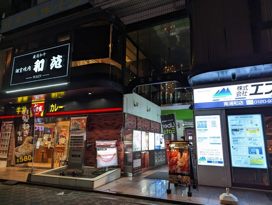 PXL_20230126_105137669