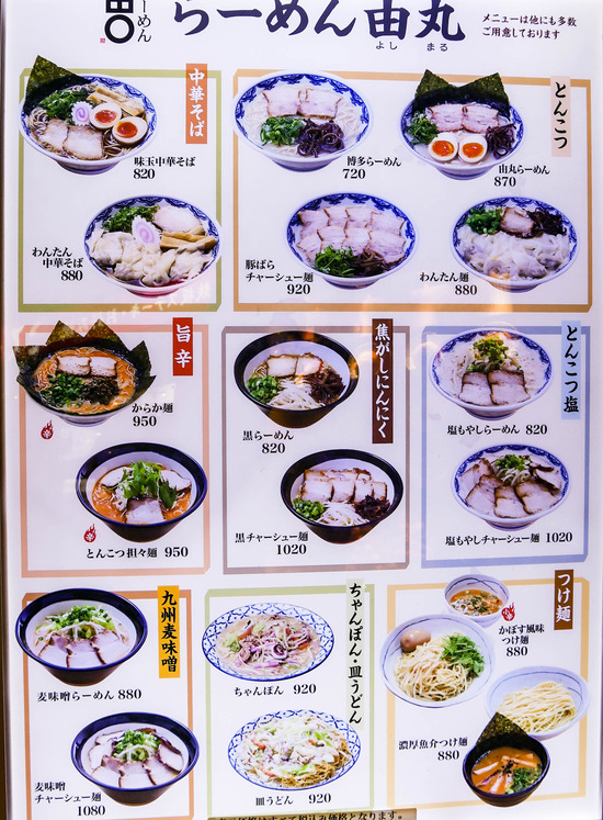 P1210253 - コピー