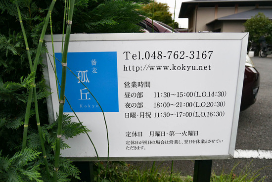 P1220695