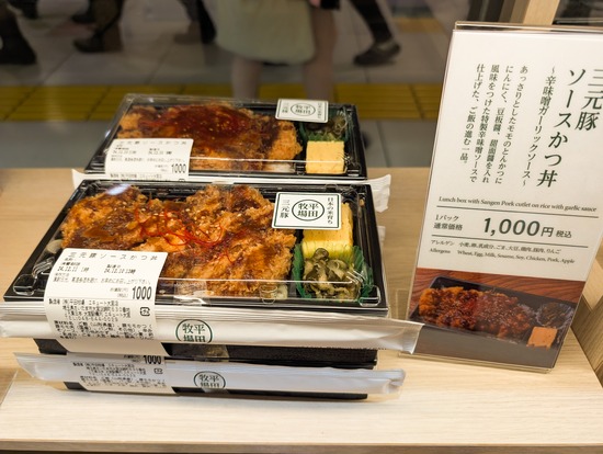 PXL_20241210_093455695