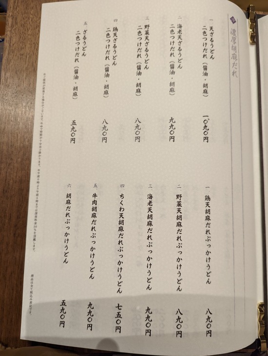 PXL_20211224_115309259