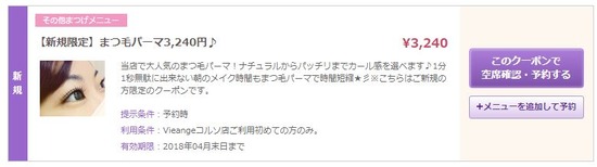 キャプチャ