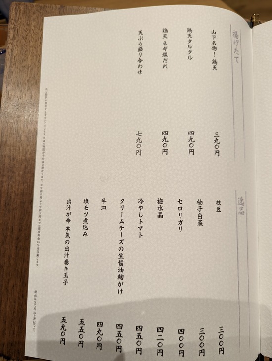 PXL_20211224_115325885