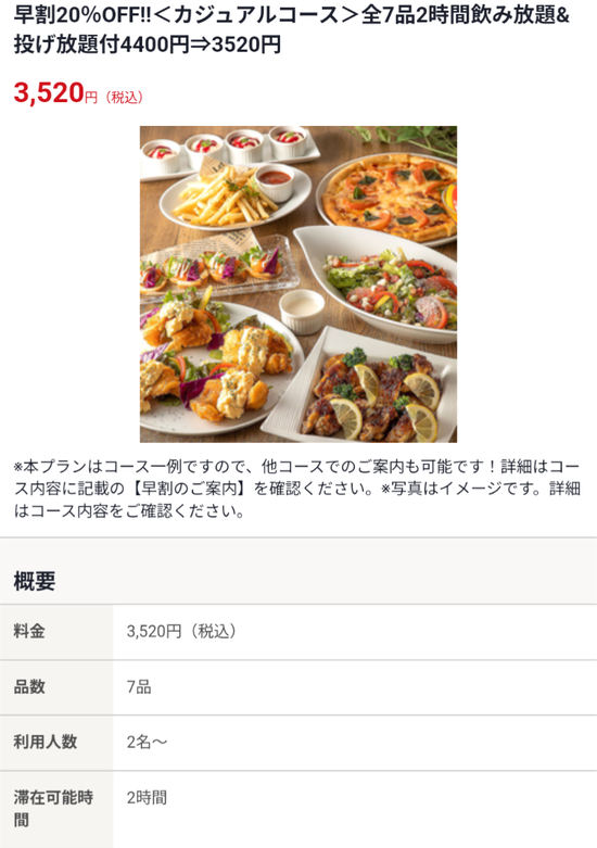 Screenshot_20250309-120106