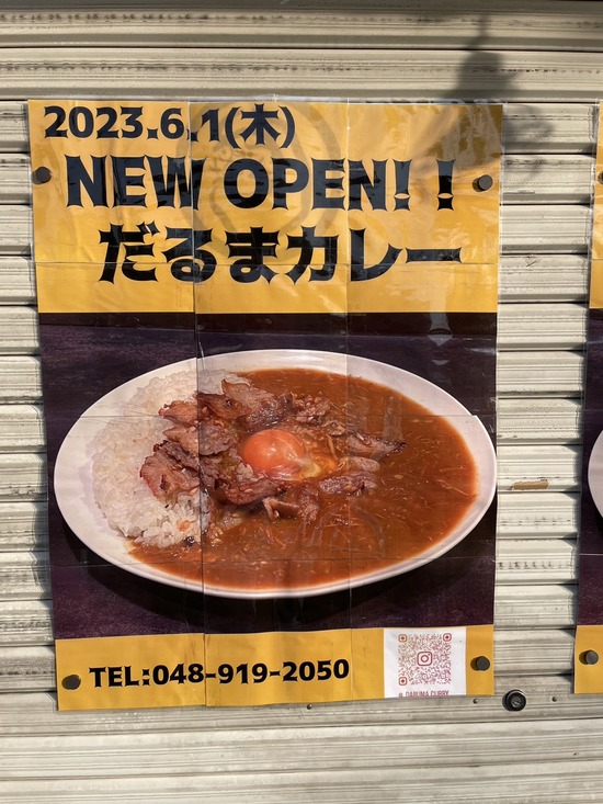 line_oa_chat_230528_201603